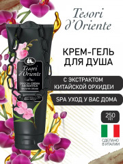 Гель для душа «Orchidea della cina» - Фото 1