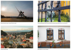 Чешское время. Большая история маленькой страны: от святого Вацлава до Вацлава Гавела - Фото 1