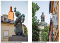 Чешское время. Большая история маленькой страны: от святого Вацлава до Вацлава Гавела - Фото 3