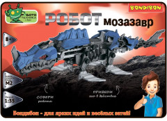 Набор для опытов «Робот-мозазавр» - Фото 2