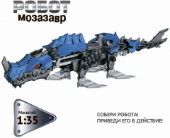 Набор для опытов «Робот-мозазавр» - Фото 3