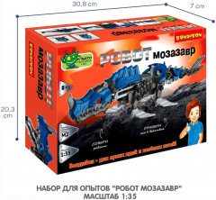 Набор для опытов «Робот-мозазавр» - Фото 5