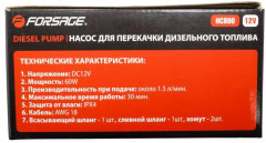 Насос для перекачки дизельного топлива - Фото 3