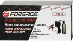 Насос для перекачки топлива - Фото 1