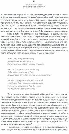 Художники Возрождения