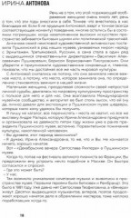 Круг - Фото 1