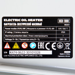 Радиатор масляный - Фото 7