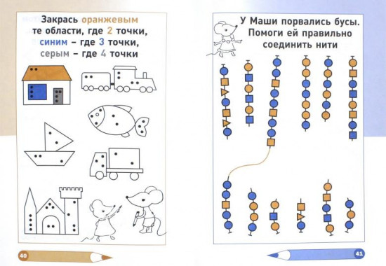 Необычная математика