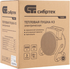 Пушка тепловая K3 - Фото 6