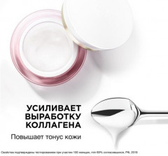 Крем для лица дневной - Фото 4