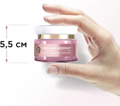 Крем-маска для лица ночная - Фото 9