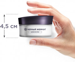 Крем-филлер для лица дневной - Фото 5