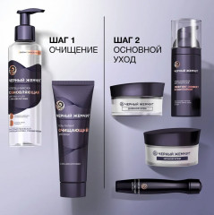 Крем-филлер для лица дневной - Фото 8