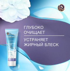 Скраб для лица - Фото 4