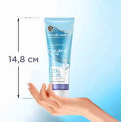 Скраб для лица - Фото 6