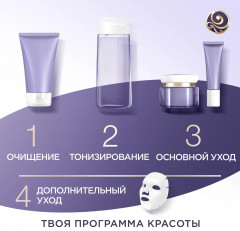 Скраб для лица - Фото 7