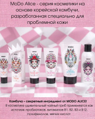 Гель для проблемной кожи «SOS» - Фото 6