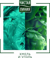 Гель для душа «Глубокое очищение» - Фото 3