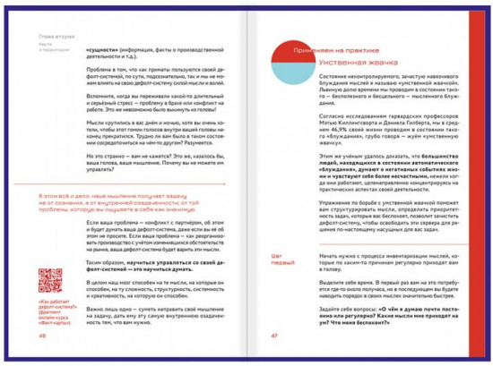 Факт-карты для бизнеса