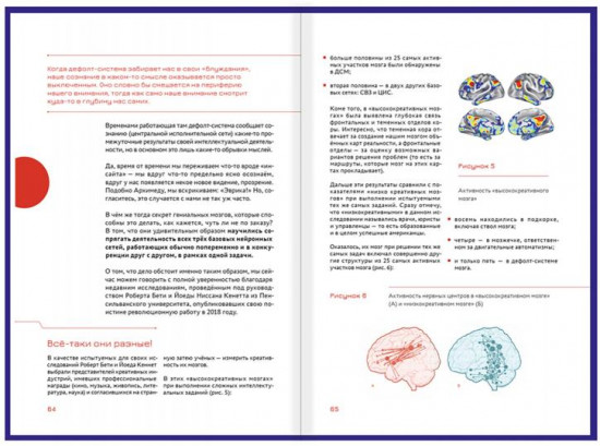 Факт-карты для бизнеса