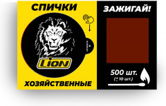 Спички «Хозяйственные» - Фото 2