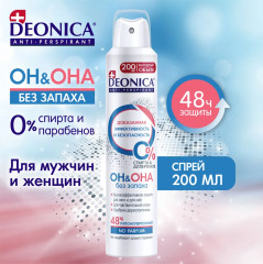 Дезодорант «Он&Она» - Фото 1