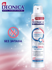 Дезодорант «Он&Она» - Фото 5