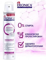 Дезодорант «Невидимый» - Фото 4