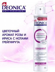 Дезодорант «Невидимый» - Фото 6