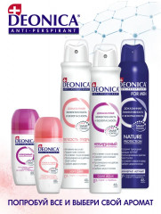 Дезодорант «Невидимый» - Фото 11