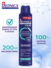 Дезодорант «Невидимый» - Фото 2