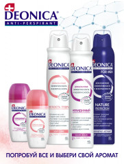 Дезодорант «Невидимый» - Фото 10