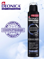 Дезодорант «Активная защита» - Фото 9