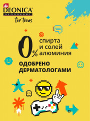 Дезодорант «Cool Spirit» - Фото 2