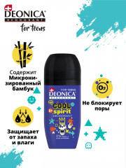 Дезодорант «Cool Spirit» - Фото 3