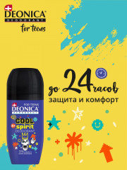 Дезодорант «Cool Spirit» - Фото 6