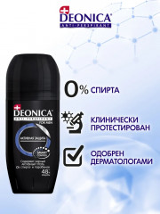 Дезодорант «Активная защита» - Фото 3