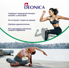 Дезодорант-антиперспирант «Nature Protection» - Фото 2