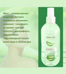 Мист для лица с гелем алоэ вера «SOS-увлажнение» - Фото 2