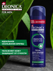 Пена для бритья для чувствительной кожи - Фото 4