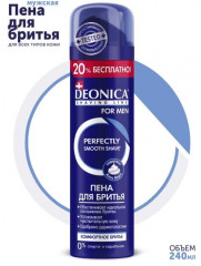 Пена для бритья «Комфортное бритьё» - Фото 1