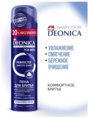 Пена для бритья «Комфортное бритьё» - Фото 3