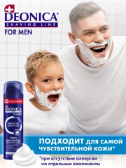 Пена для бритья «Комфортное бритьё» - Фото 11