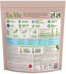 Капсулы для стирки «Color & White» - Фото 1