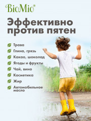 Капсулы для стирки «Color & White» - Фото 3