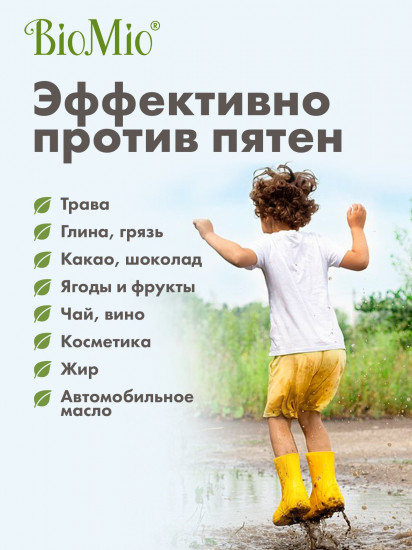Капсулы для стирки «Color & White»