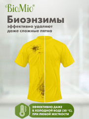 Капсулы для стирки «Color & White» - Фото 4