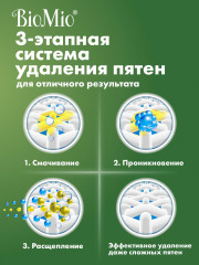 Капсулы для стирки «Color & White» - Фото 5