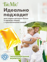 Капсулы для стирки «Color & White» - Фото 6