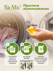 Капсулы для стирки «Color & White» - Фото 9